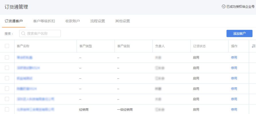 Stake(中国区)官方网站