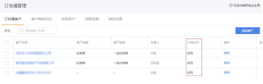 Stake(中国区)官方网站