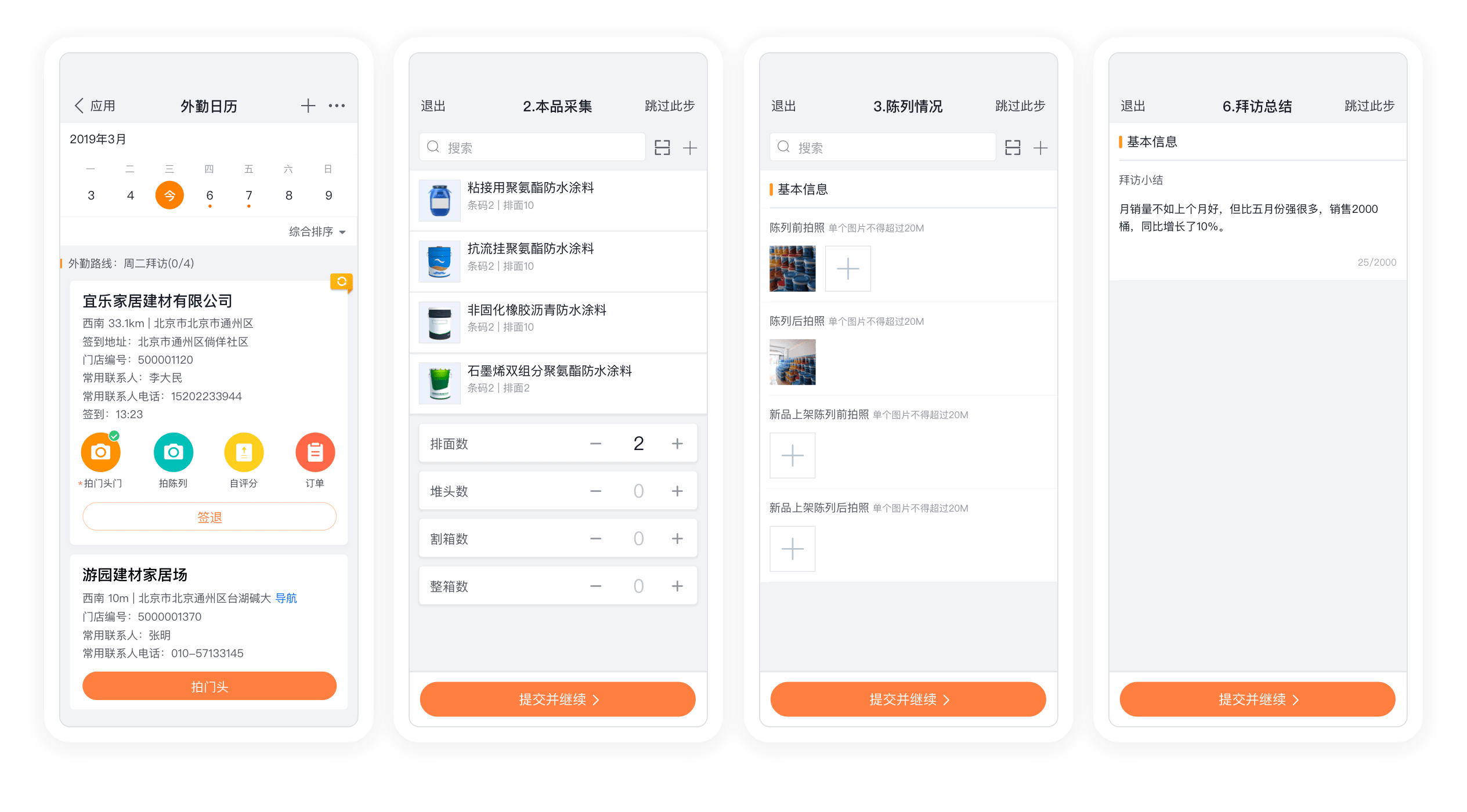 Stake(中国区)官方网站