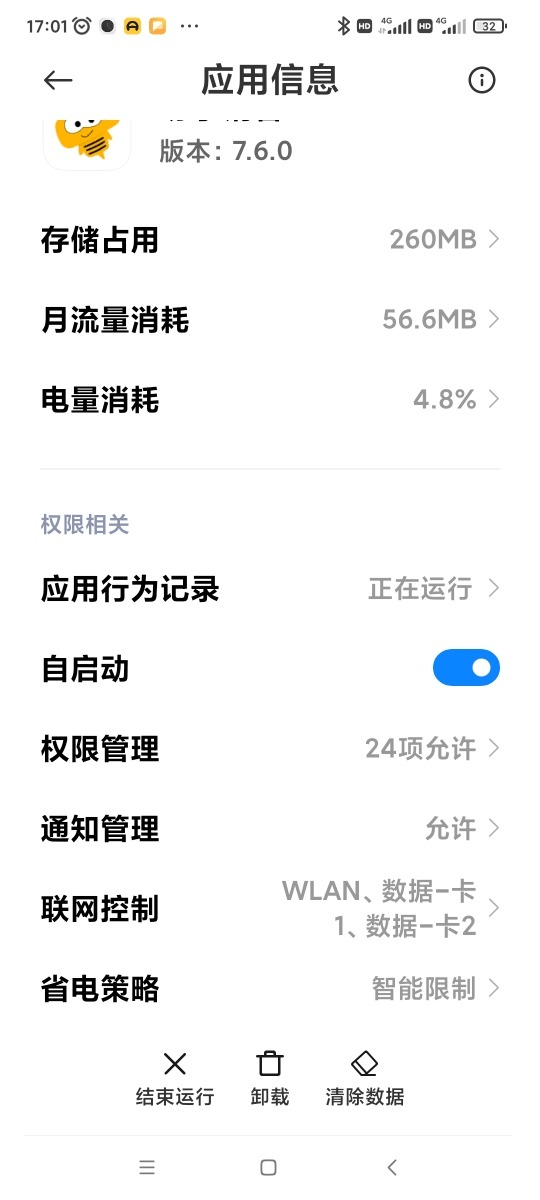 Stake(中国区)官方网站