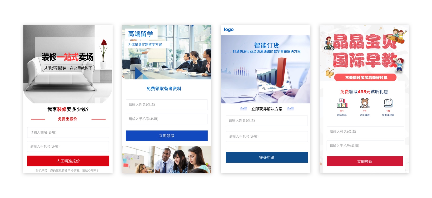 Stake(中国区)官方网站
