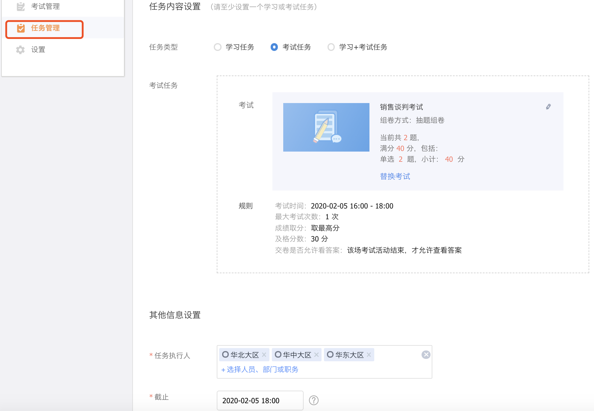 Stake(中国区)官方网站