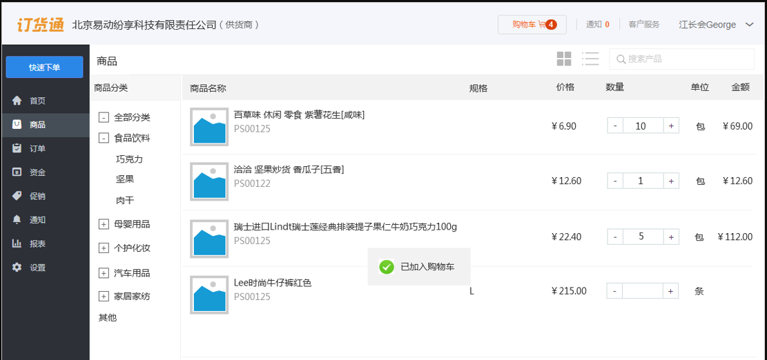 Stake(中国区)官方网站