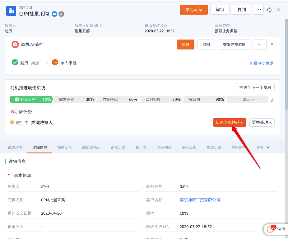 Stake(中国区)官方网站
