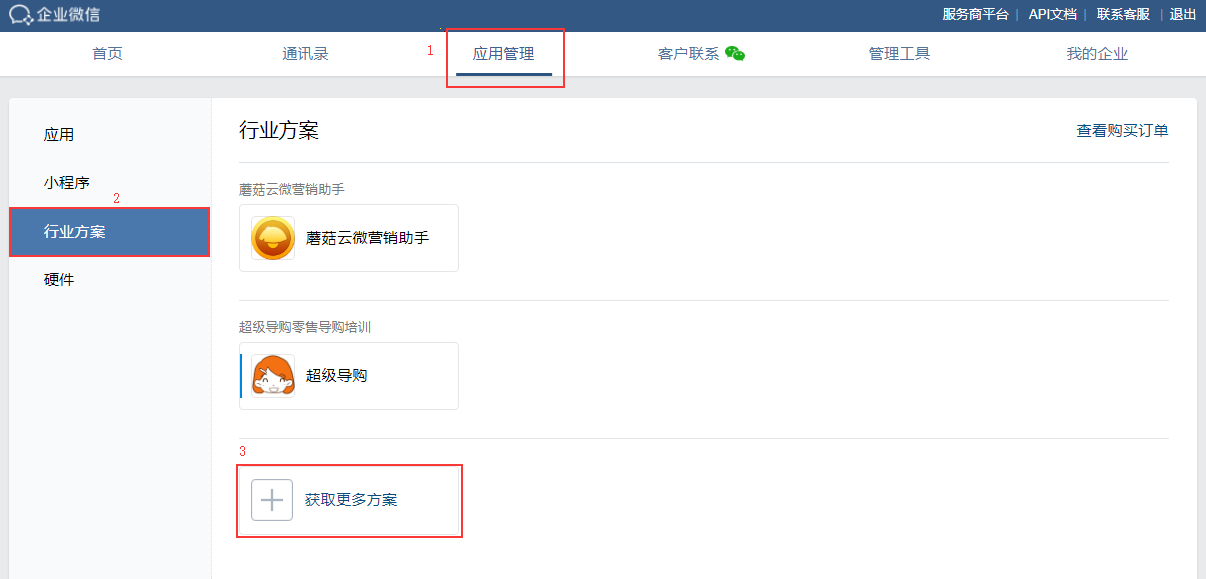 Stake(中国区)官方网站