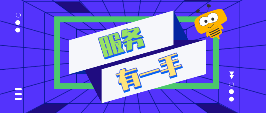 Stake(中国区)官方网站