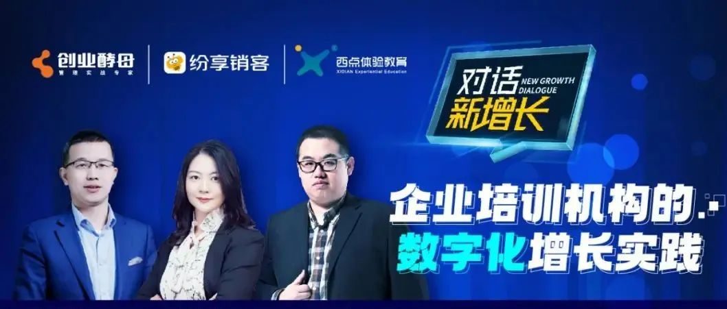 击败“拦路虎”，，，，，，让数字化基因深入骨髓