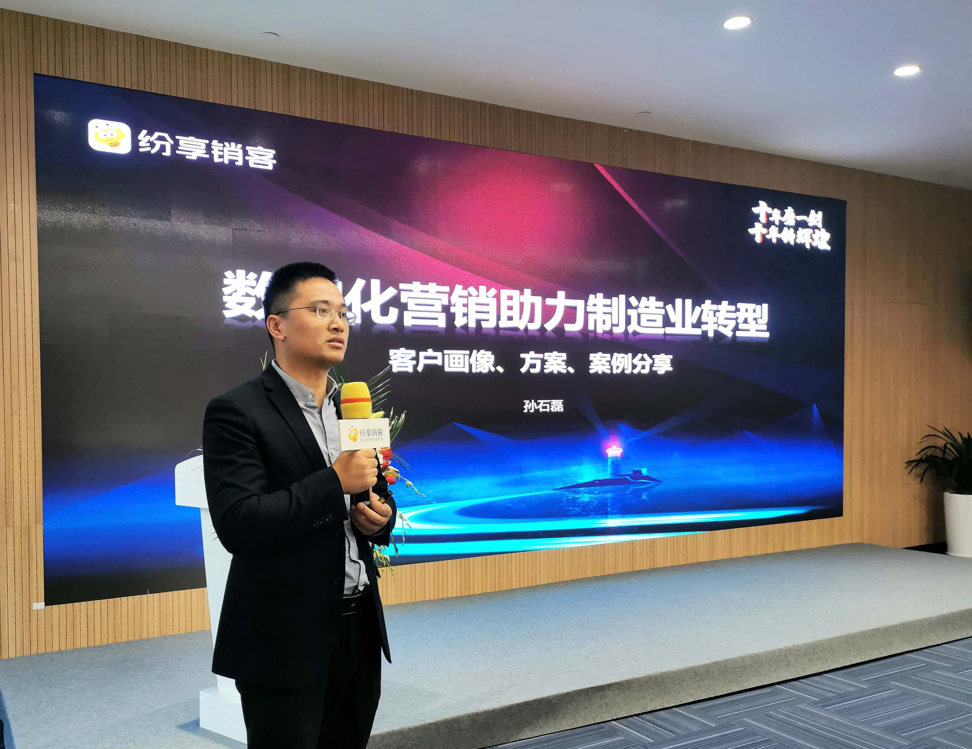 “聚力前行·共生共赢”STAKE中国官方网站销客十周年生态同伴答谢会｜浙江站圆满落幕