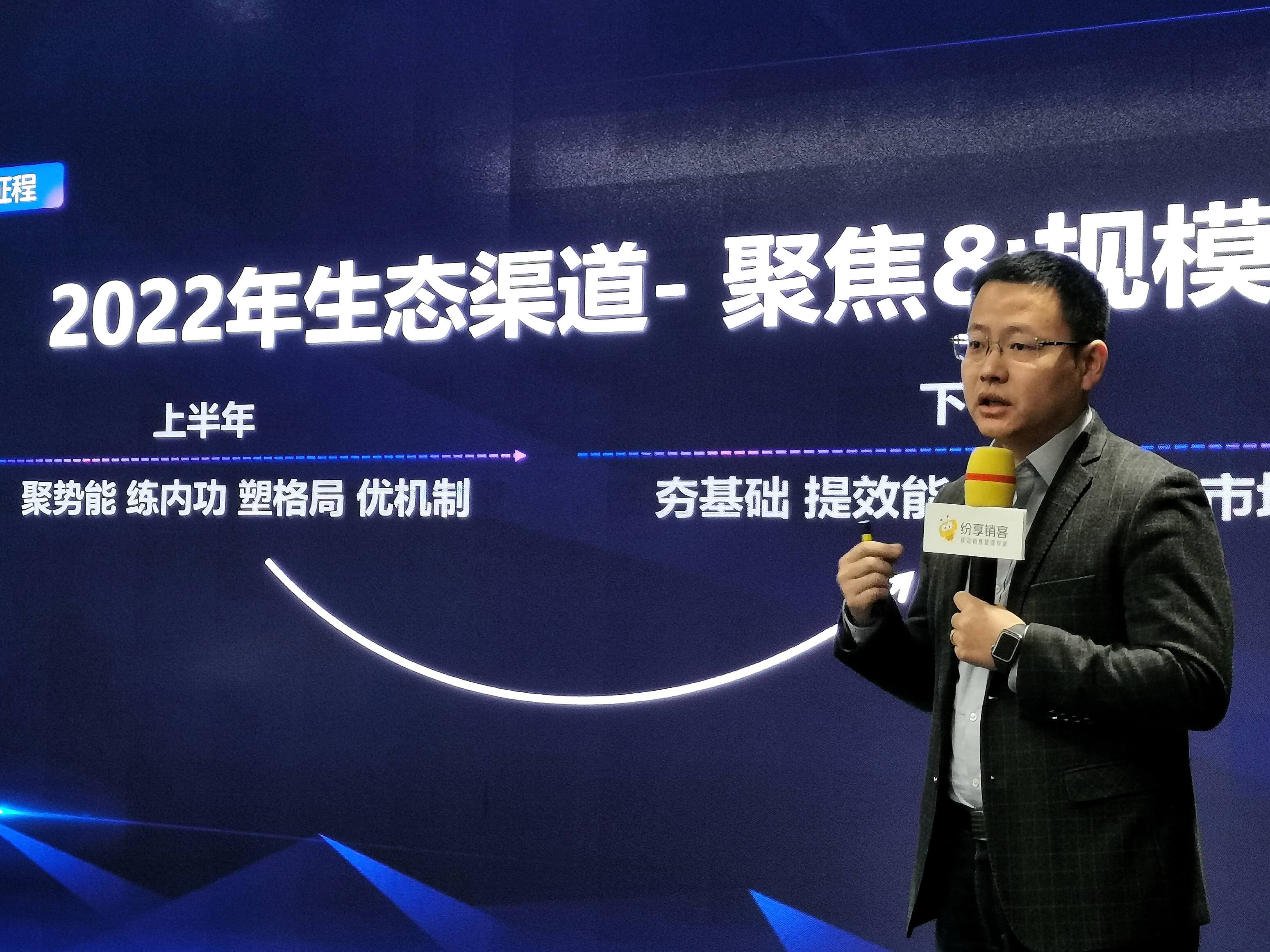 “聚力前行·共生共赢”STAKE中国官方网站销客十周年生态同伴答谢会｜浙江站圆满落幕