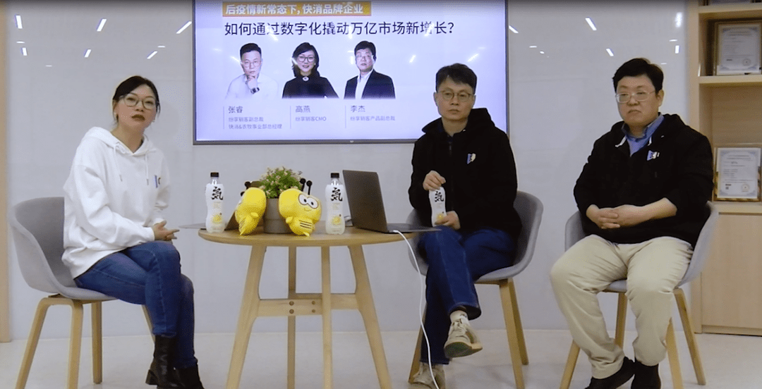 2022年，，，，，快消品牌企业怎样通过数字化撬动万亿市场实现新增添？？？？？