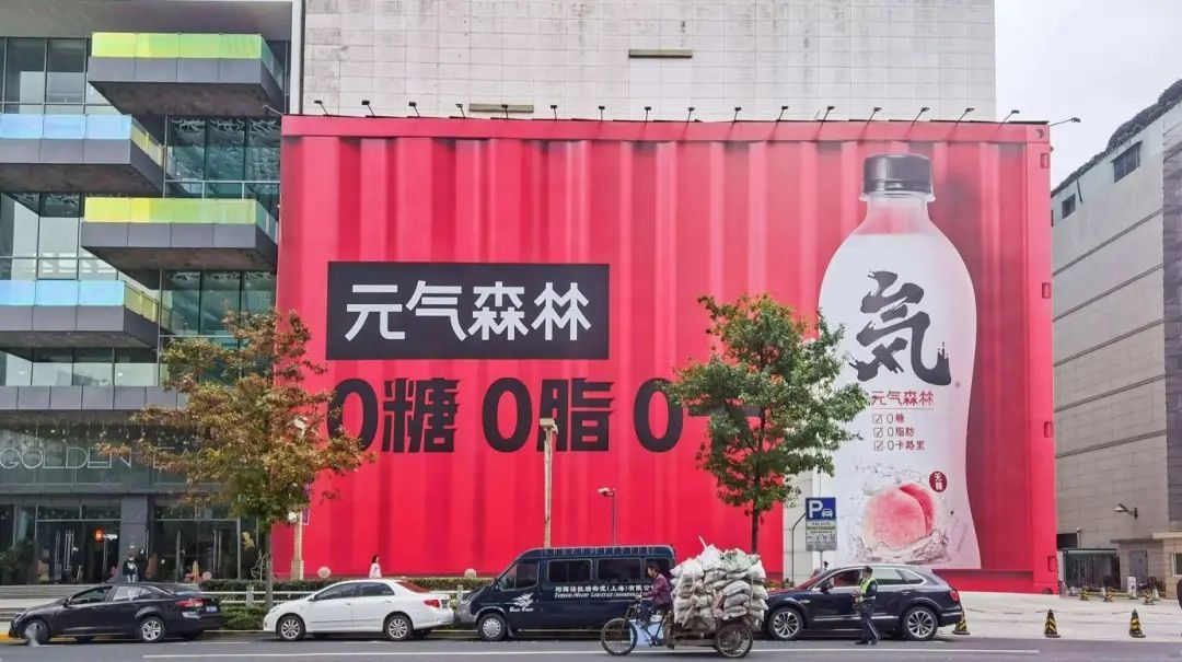 “快公司”元气森林，，，，，，，，快速生长之下的如意选择--STAKE中国官方网站销客CRM