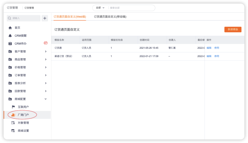 Stake(中国区)官方网站