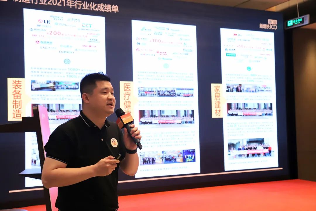 聚力前行·共生共赢——2022STAKE中国官方网站销客新增添100生态同伴交流会（湖南）乐成召开