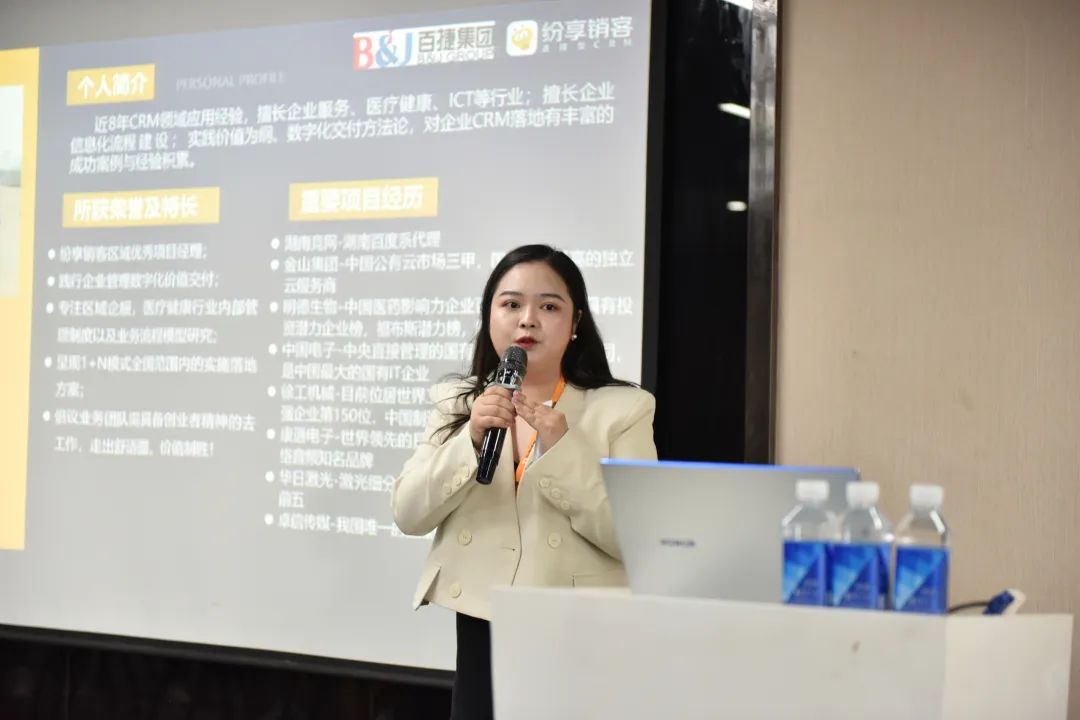 百捷集团XSTAKE中国官方网站销客，，，，，携手助推企服行业数字化转型