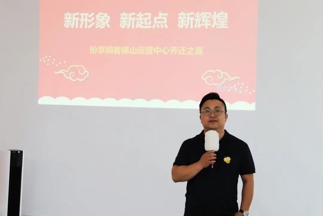 STAKE中国官方网站销客佛山运营中心总司理刘金水