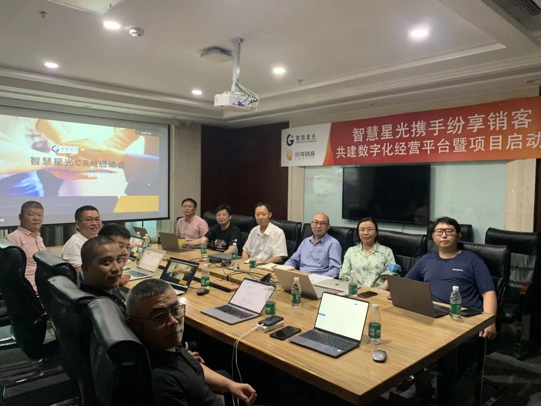 智慧星光×STAKE中国官方网站销客 | 搭建以客户为中心的营销服务一体化平台