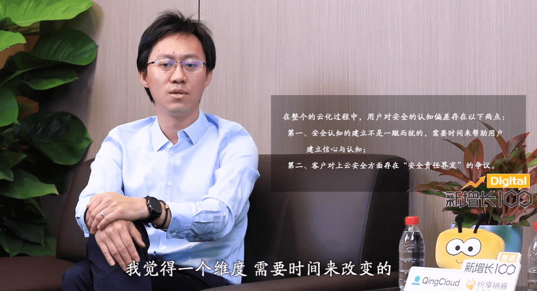数字中国 · 青云科技：数字化转型历程中企业怎样用好云盘算？？？？？？？？