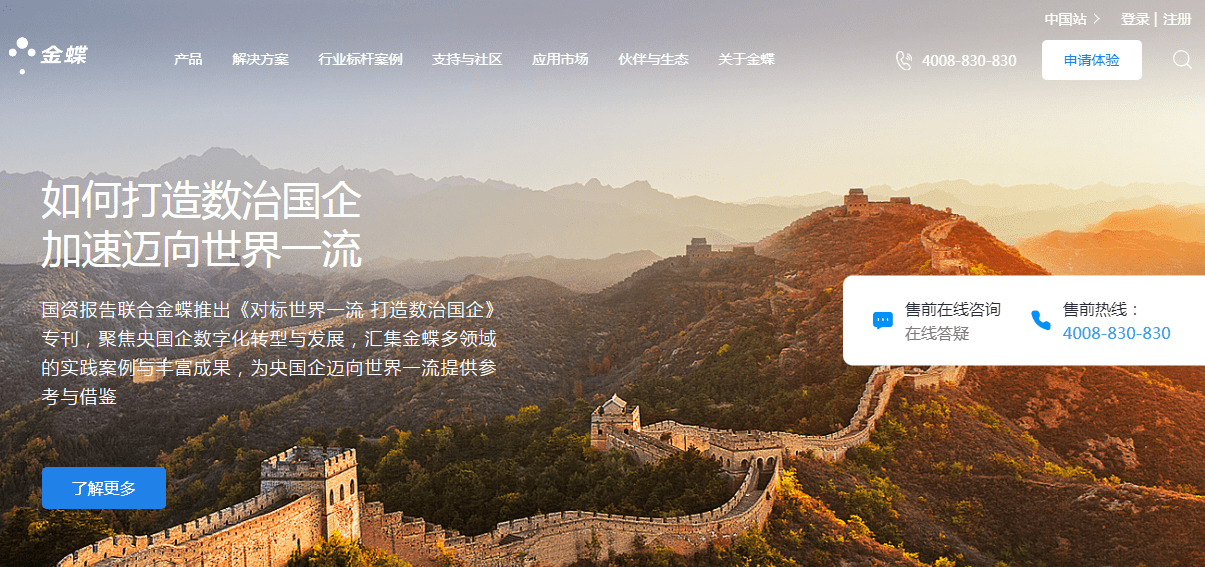 Stake(中国区)官方网站
