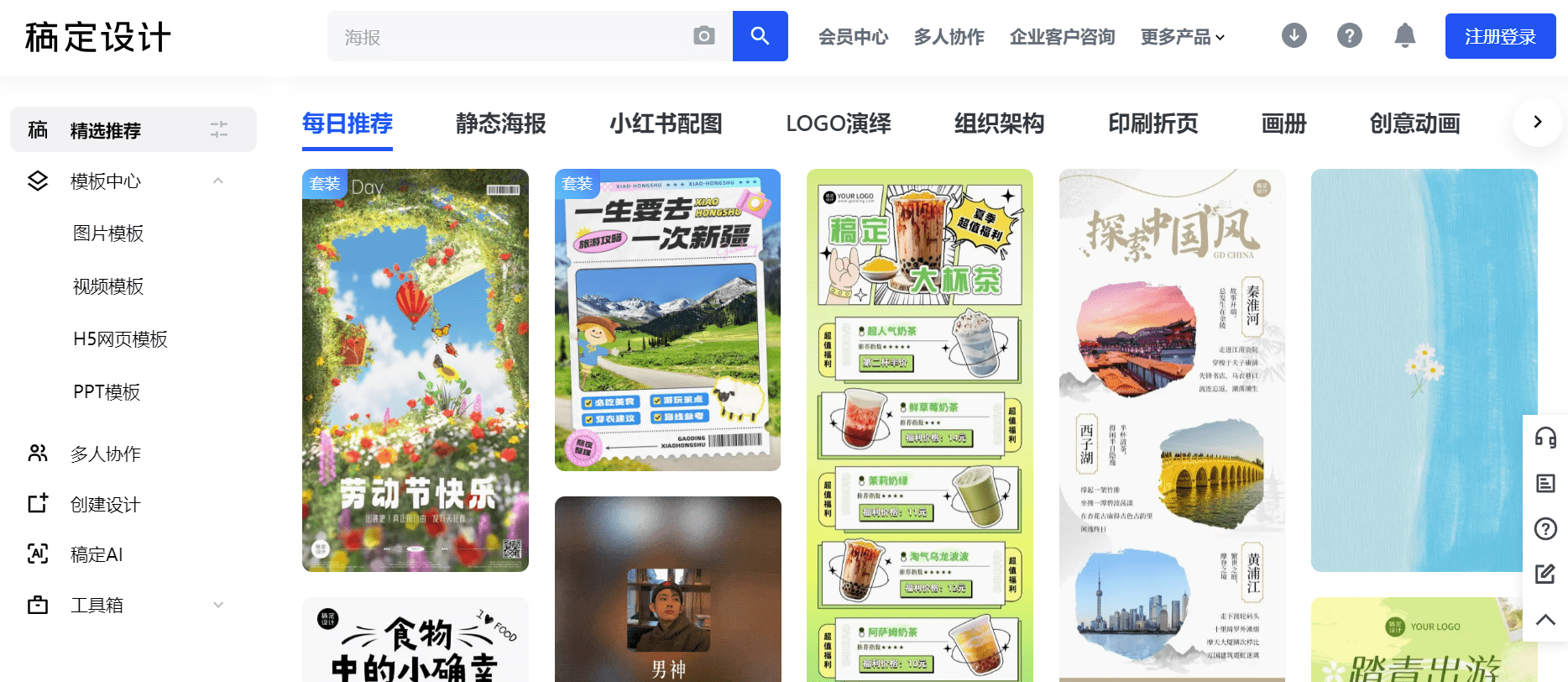 Stake(中国区)官方网站