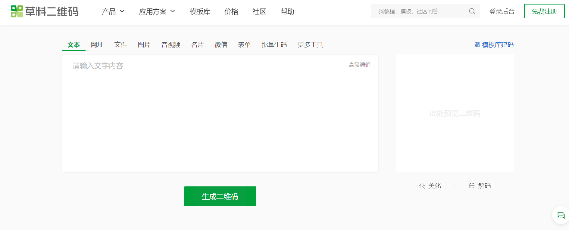 Stake(中国区)官方网站