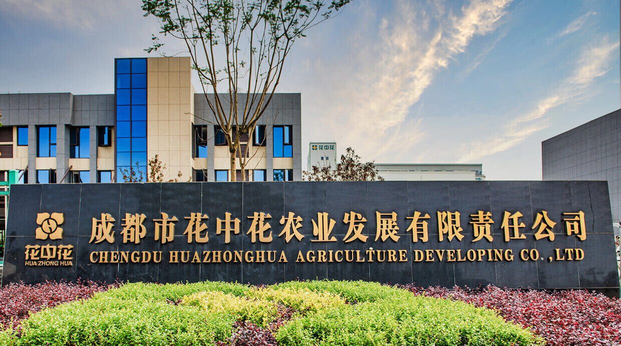 立异农业科技花中花数智化升级，，，，，，实现企业细腻化谋划