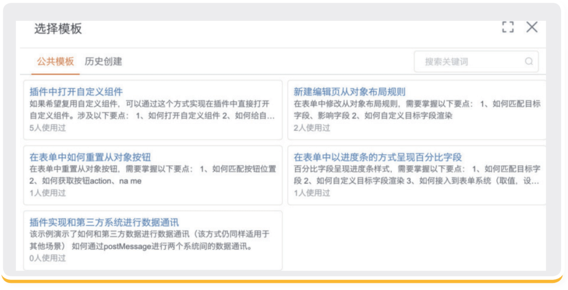 Stake(中国区)官方网站