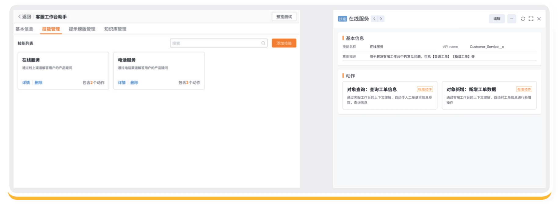 Stake(中国区)官方网站