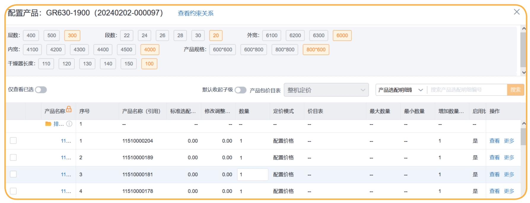 Stake(中国区)官方网站
