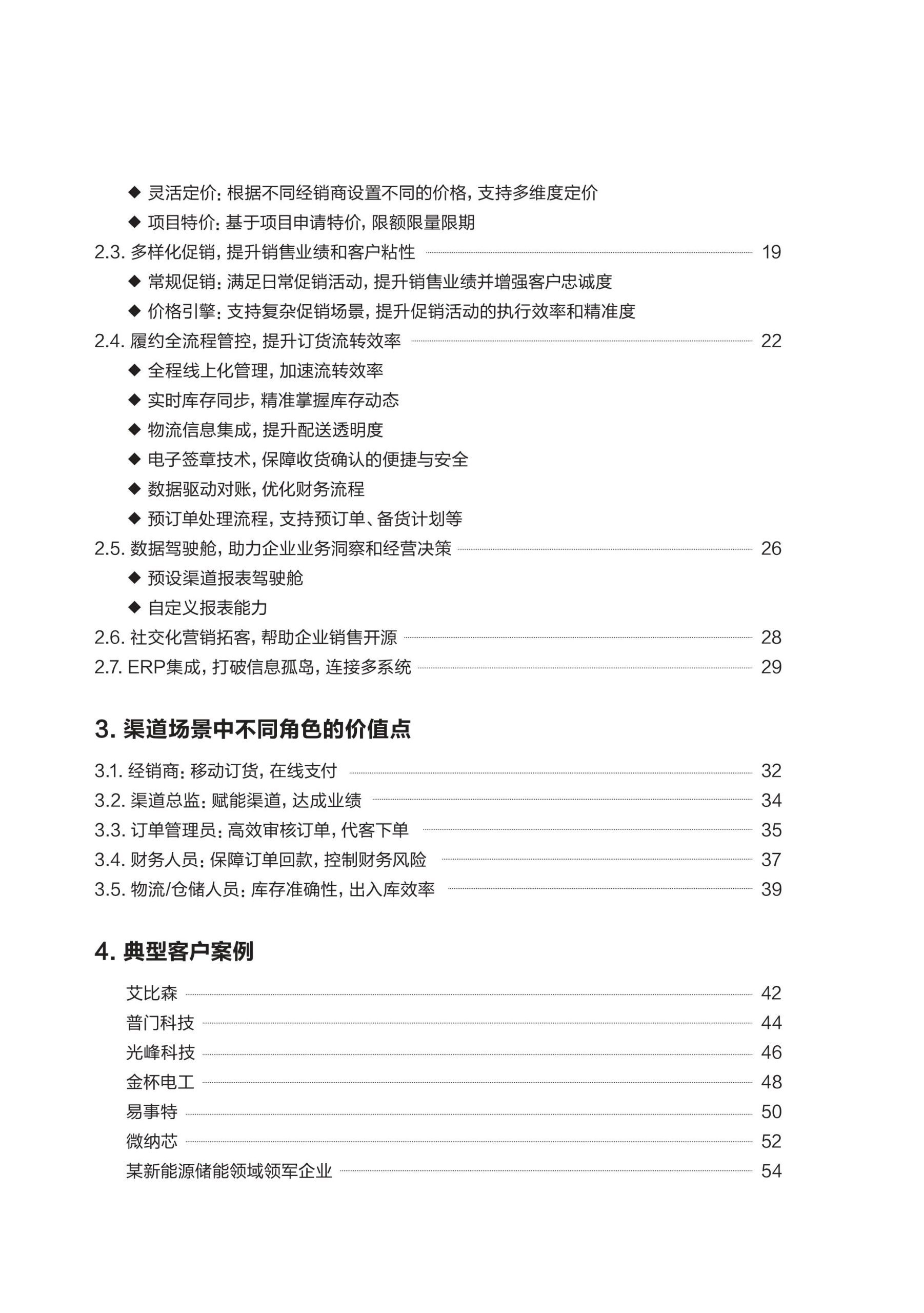Stake(中国区)官方网站