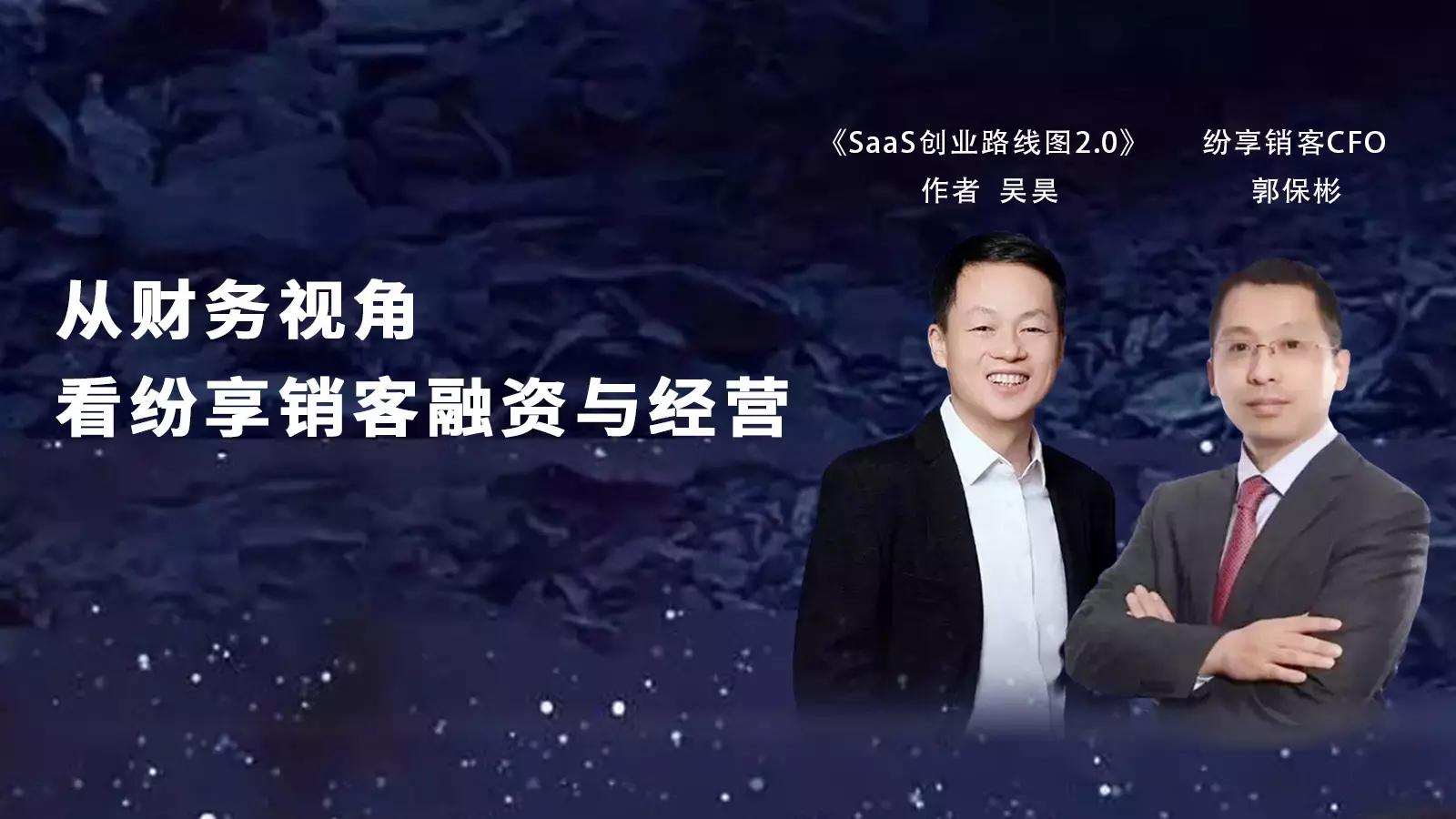 从财务视角看STAKE中国官方网站融资与谋划