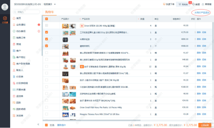 Stake(中国区)官方网站