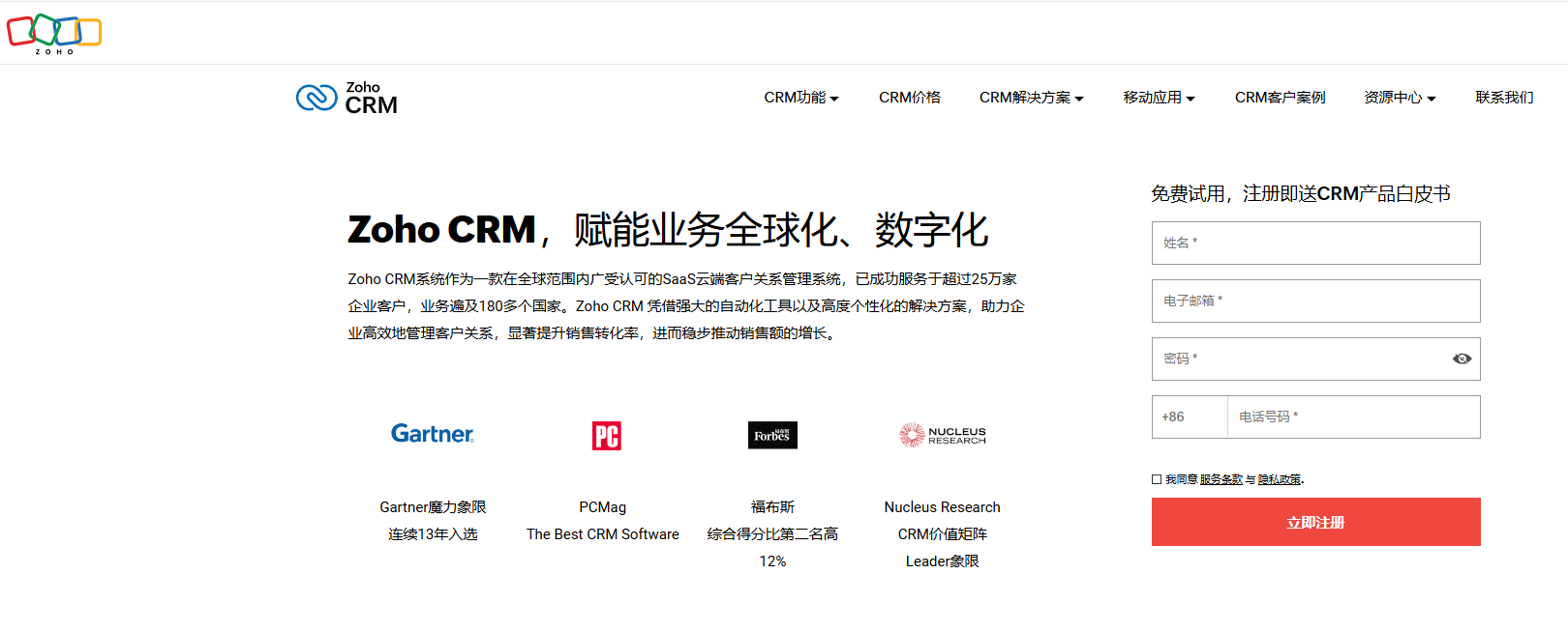 Stake(中国区)官方网站