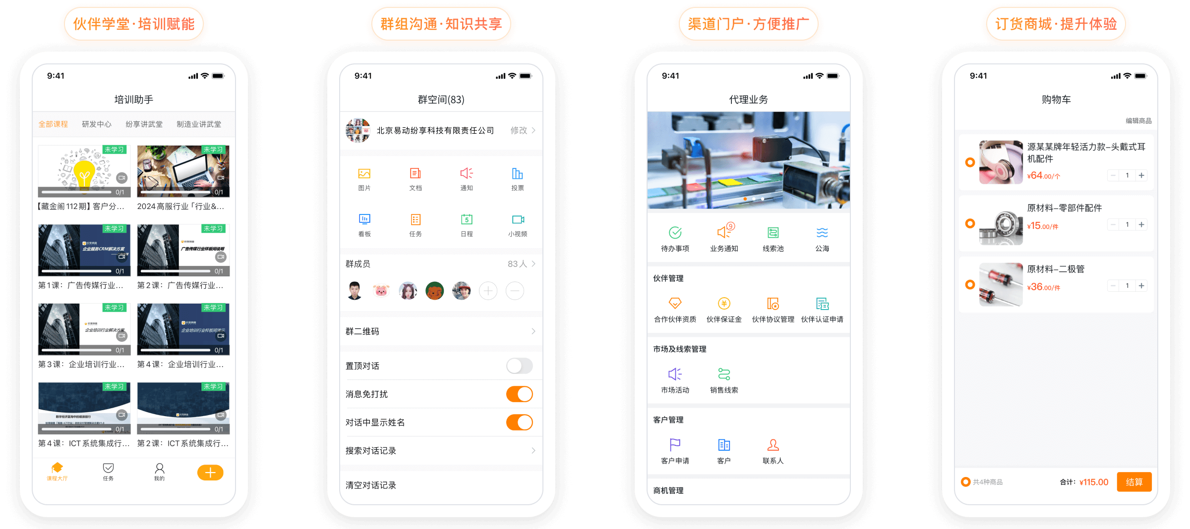Stake(中国区)官方网站