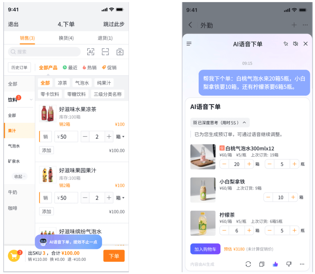 Stake(中国区)官方网站