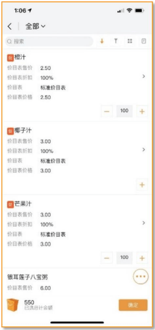 Stake(中国区)官方网站