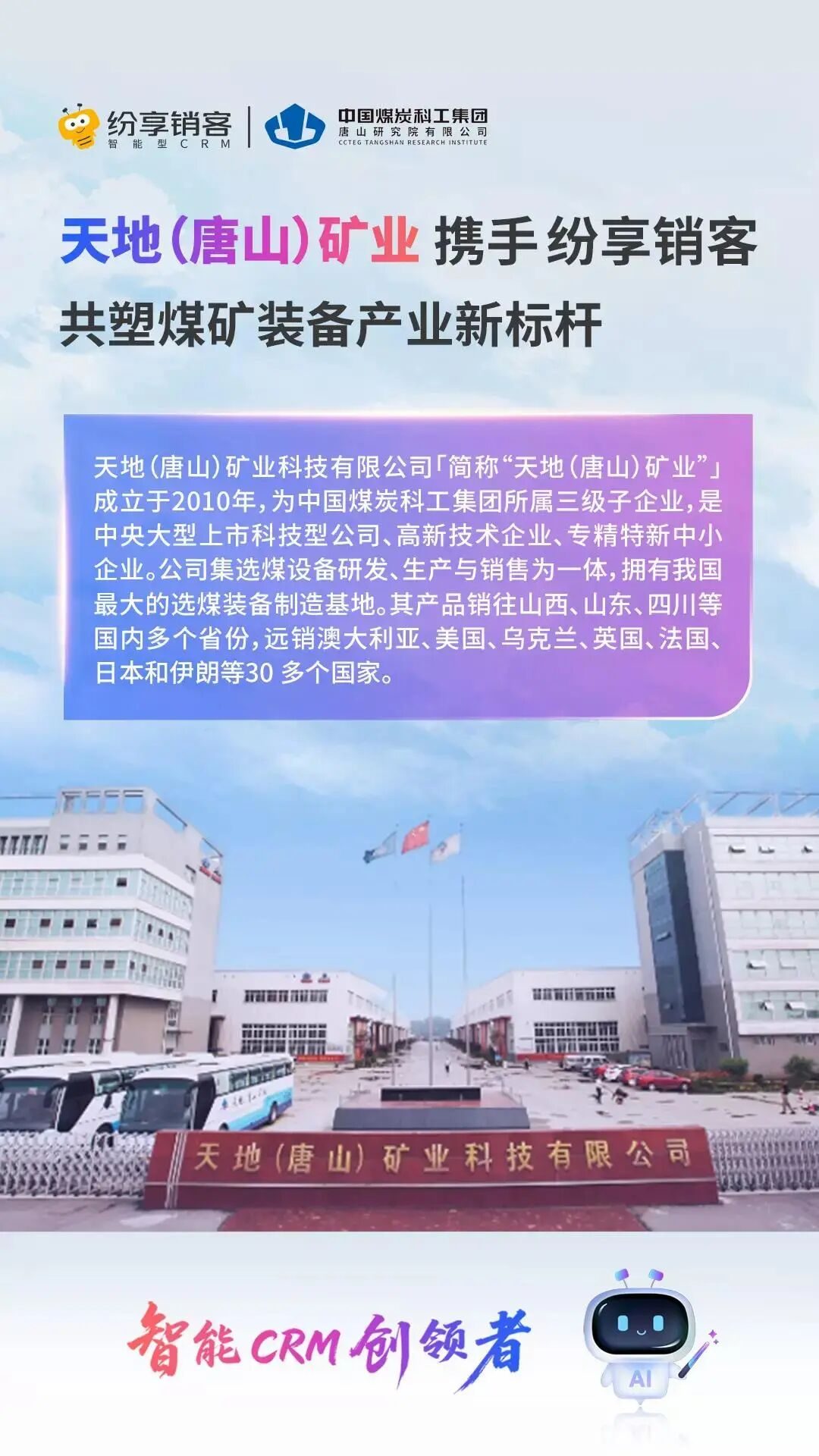 Stake(中国区)官方网站