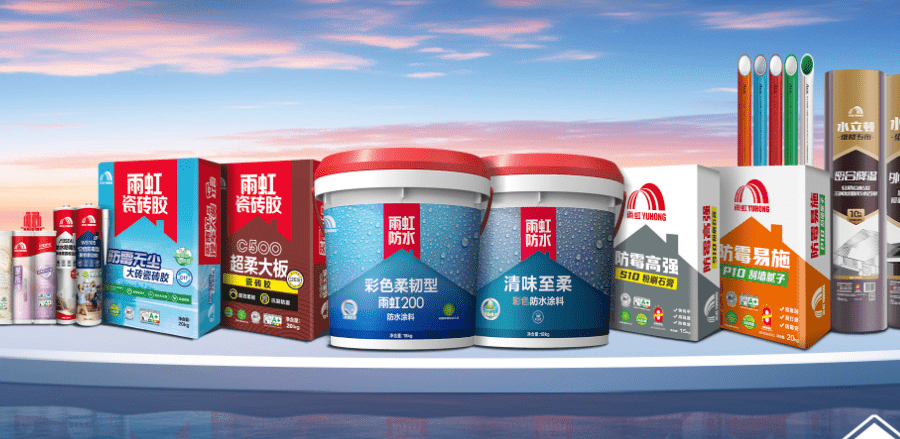 东方雨虹联手STAKE中国官方网站销客，，，，，CRM赋能项目穿透治理拉动市占率跃升