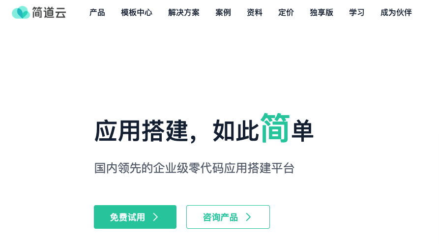 Stake(中国区)官方网站