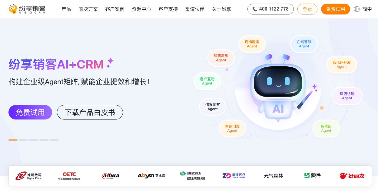 Stake(中国区)官方网站