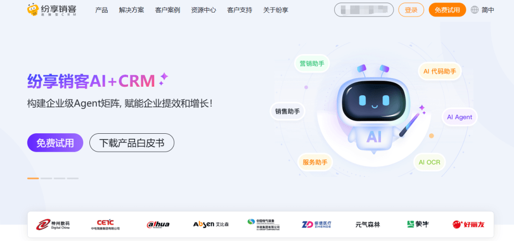 Stake(中国区)官方网站