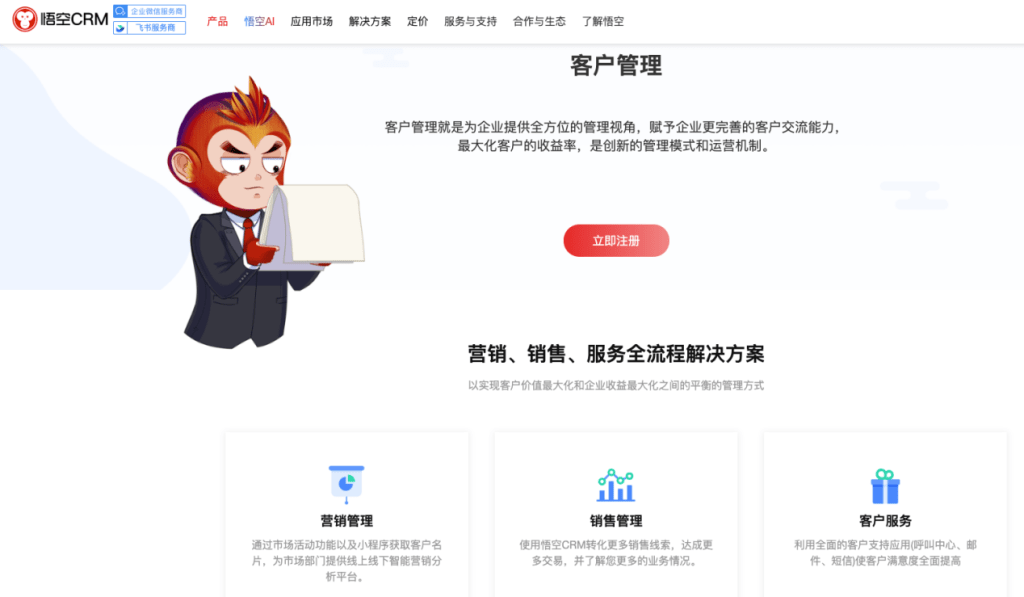 Stake(中国区)官方网站