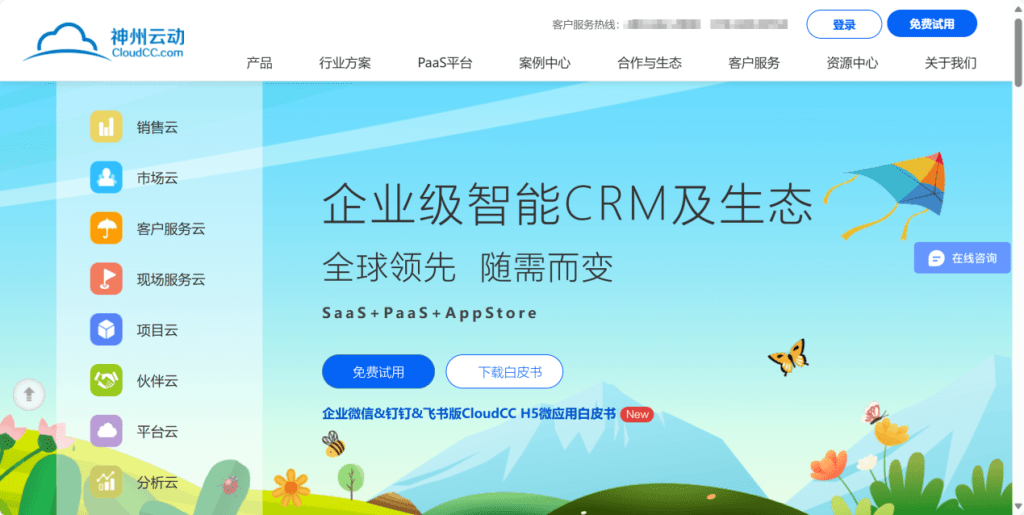 Stake(中国区)官方网站