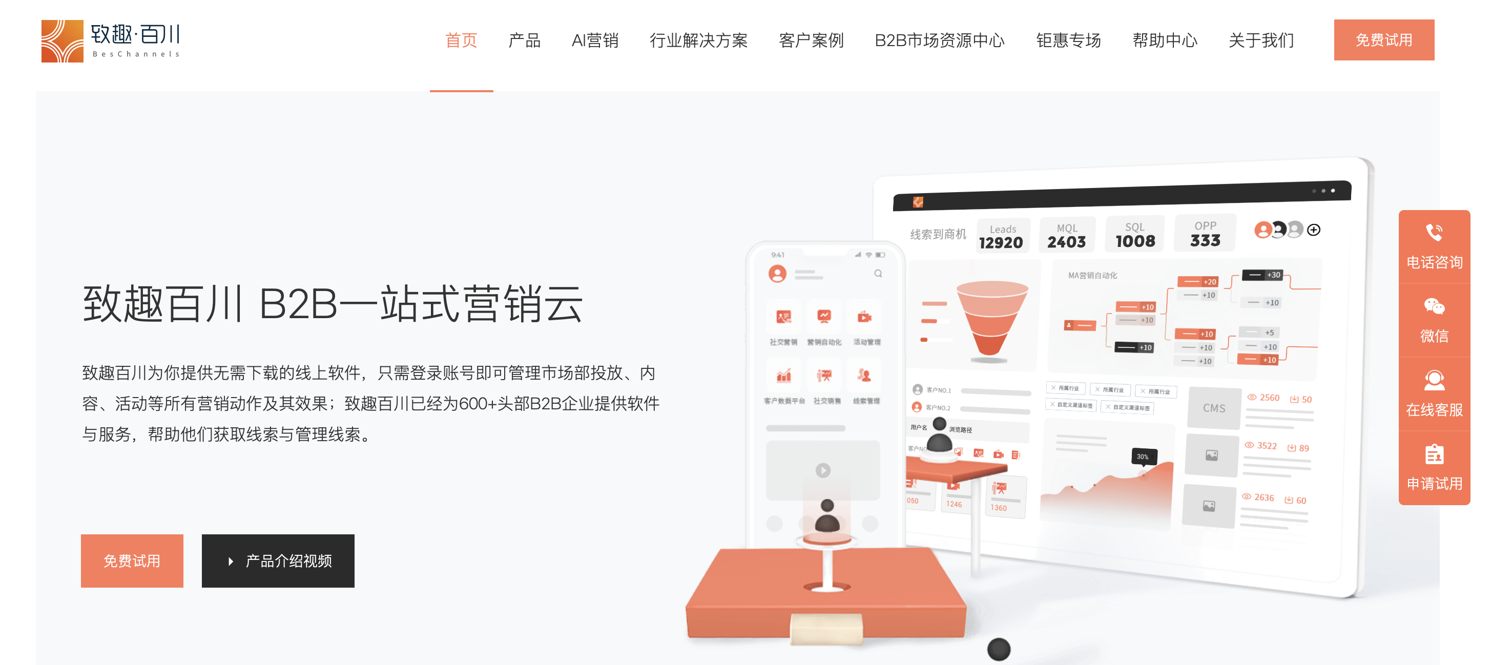 Stake(中国区)官方网站