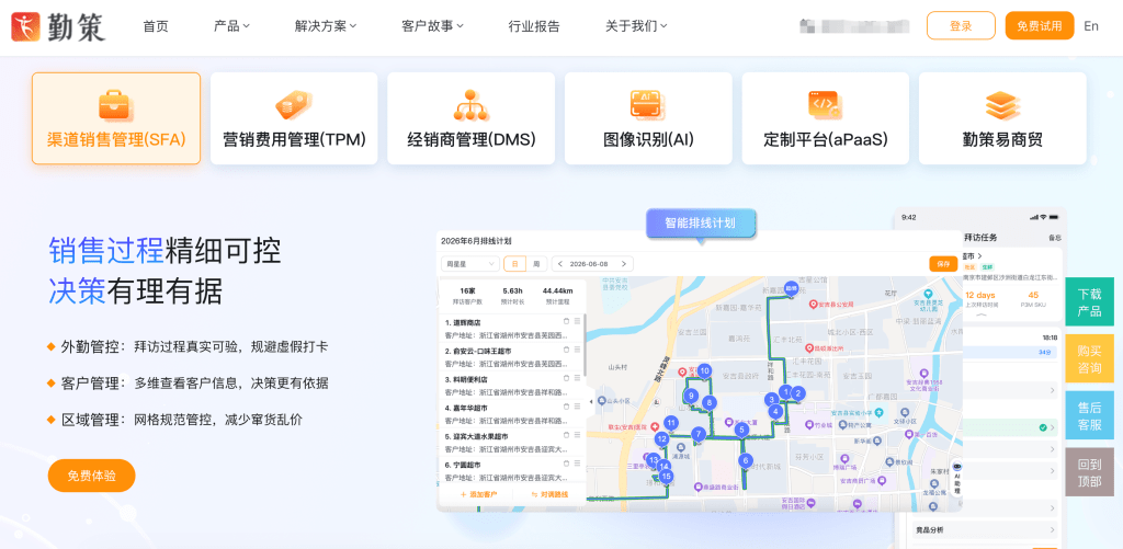 Stake(中国区)官方网站