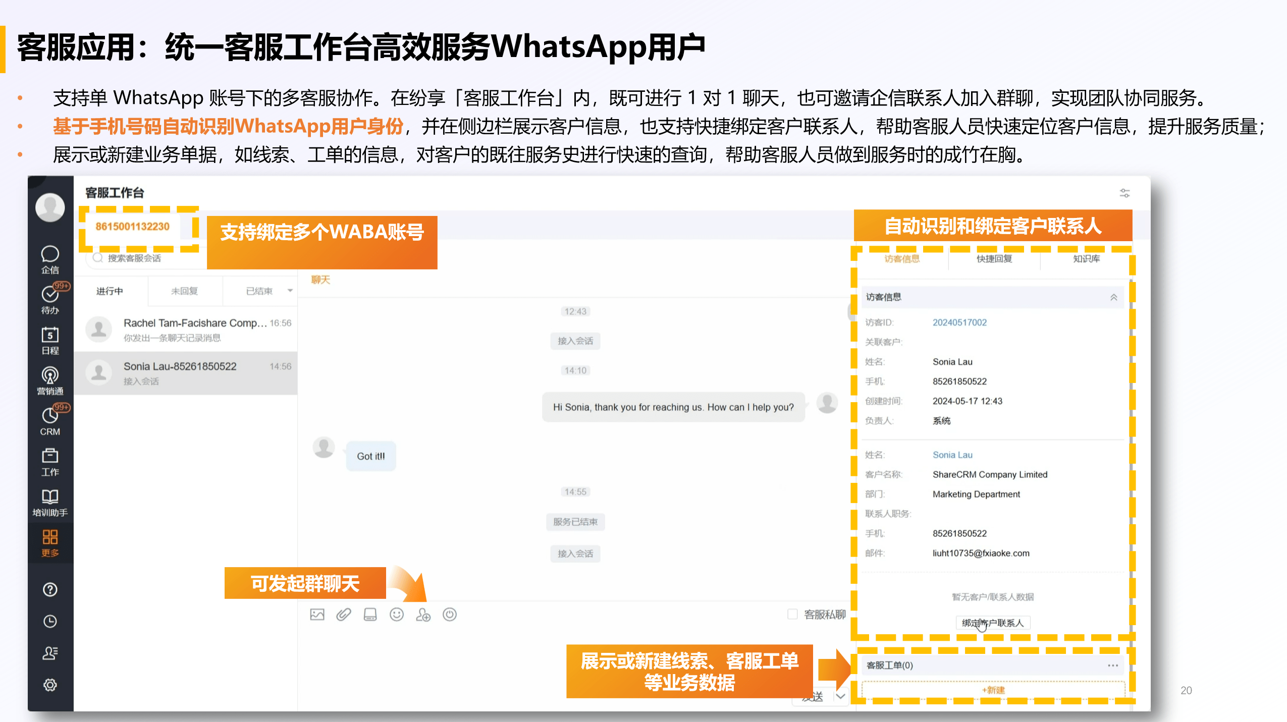 Stake(中国区)官方网站
